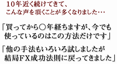 投資 リスキー 難しそう 資金がない を 全て クリア まずは デモ で